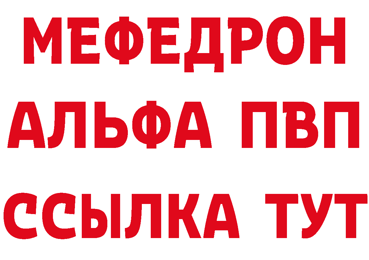 А ПВП кристаллы ТОР сайты даркнета блэк спрут Жигулёвск