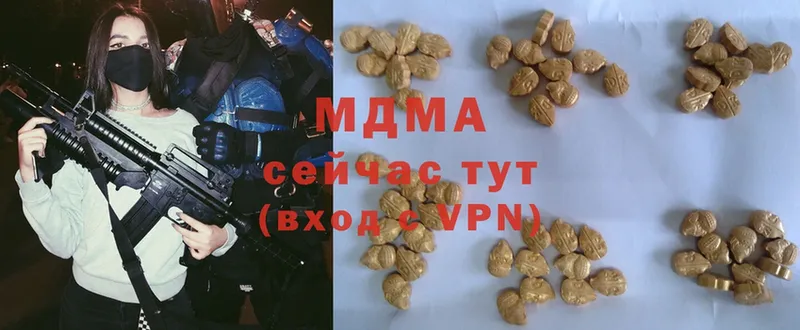 где найти наркотики  Жигулёвск  ОМГ ОМГ зеркало  MDMA молли 